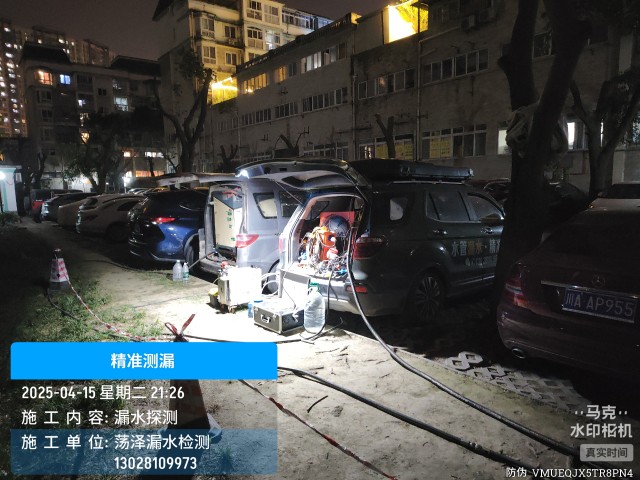 昭觉县消防水管漏水检测维修公司电话